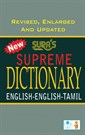 New Supreme Dictionary English-English-Tamil